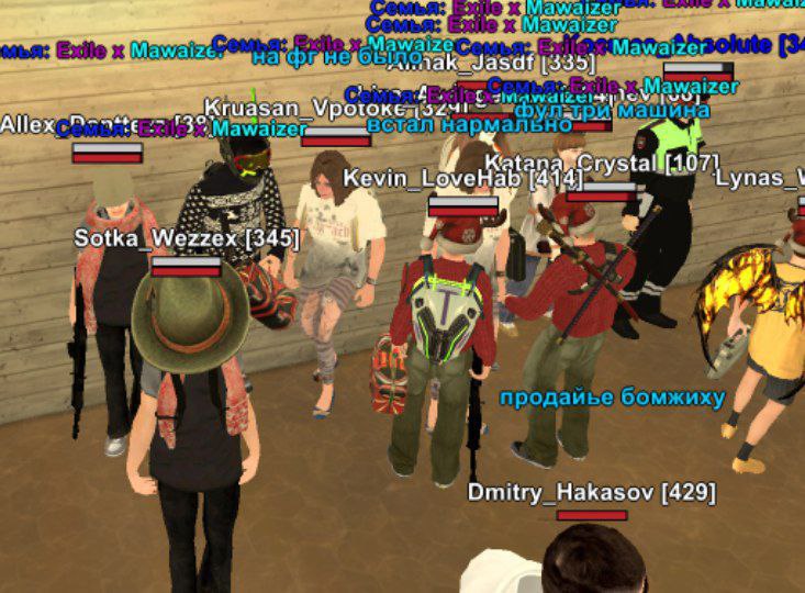 Набор заместителей и стрелков